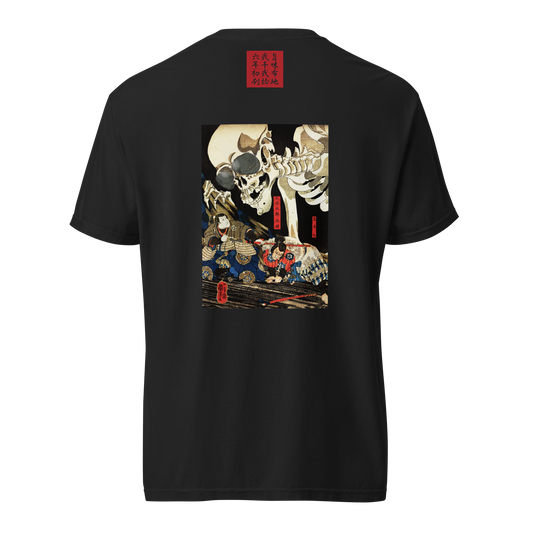【世界26枚限定】 がしゃどくろ Tシャツ 2026 Genesis Edition