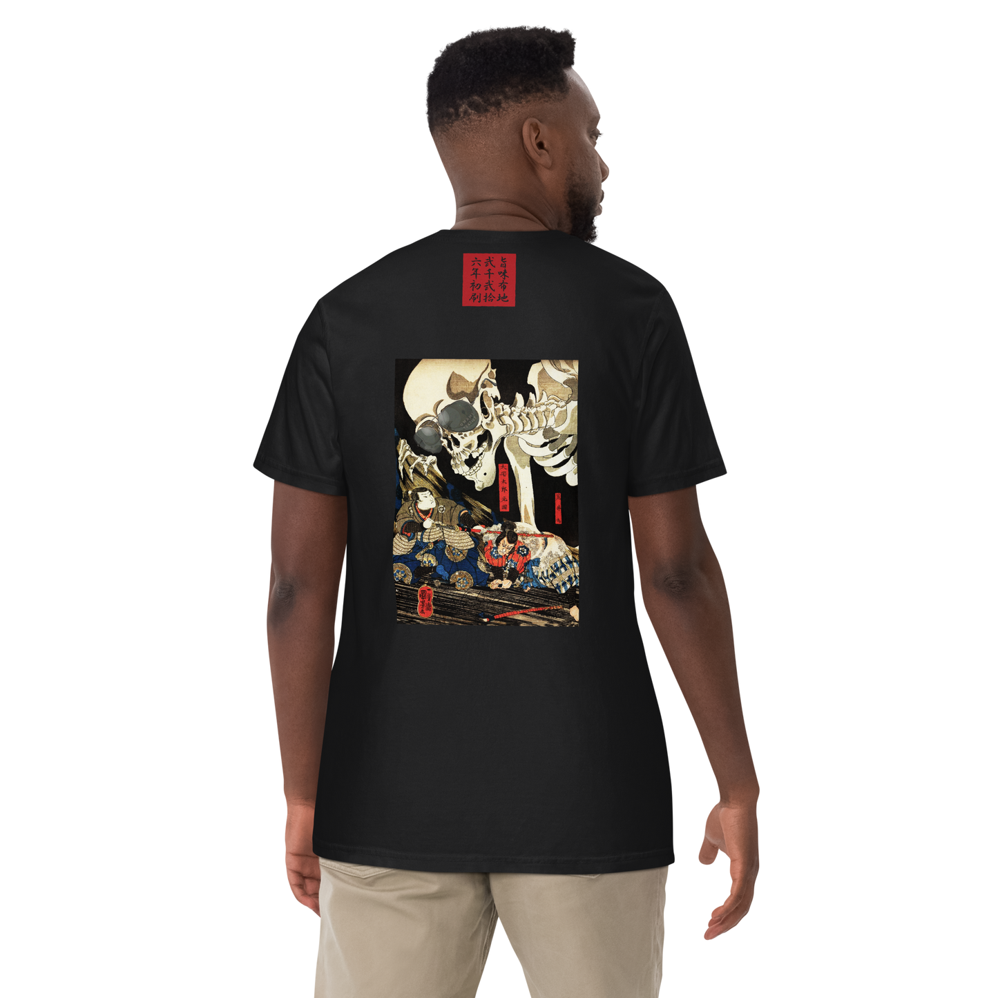 【世界26枚限定】 がしゃどくろ Tシャツ 2026 Genesis Edition
