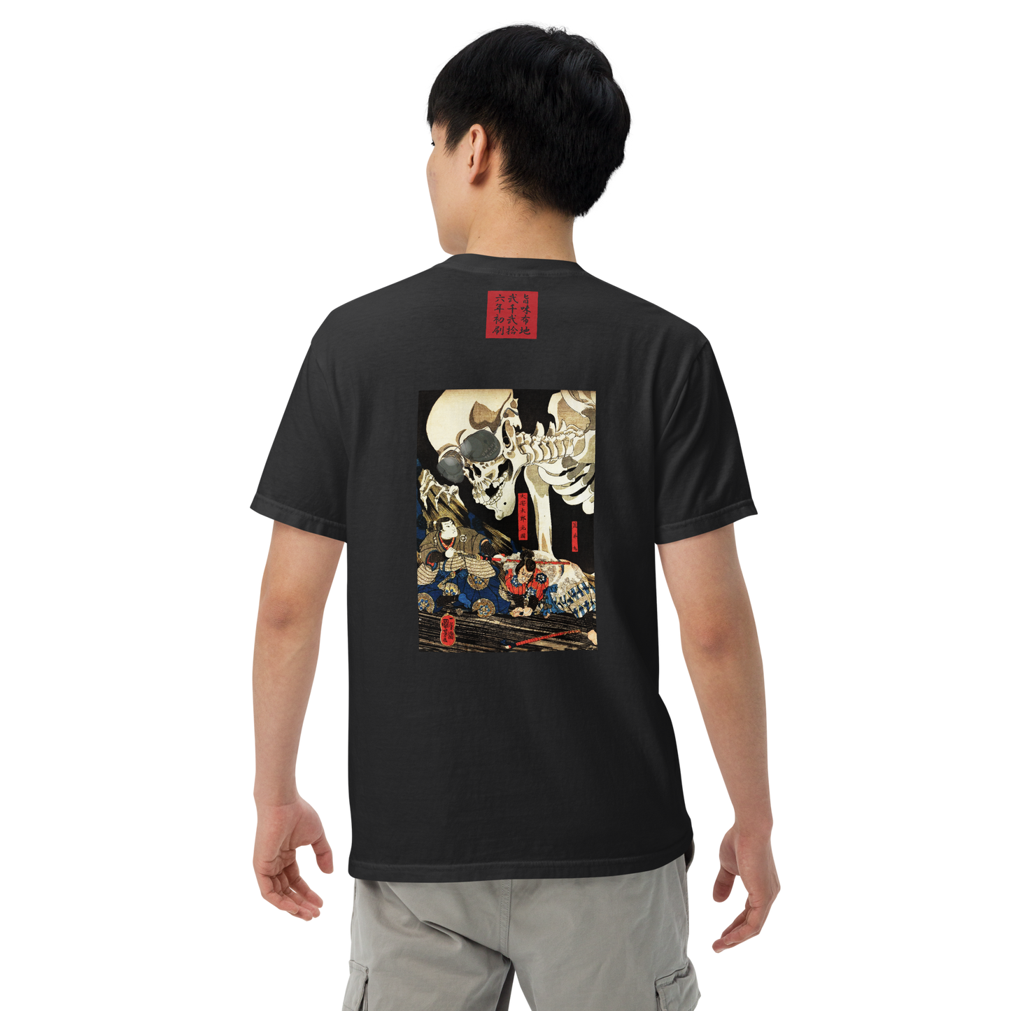 【世界26枚限定】 がしゃどくろ Tシャツ 2026 Genesis Edition