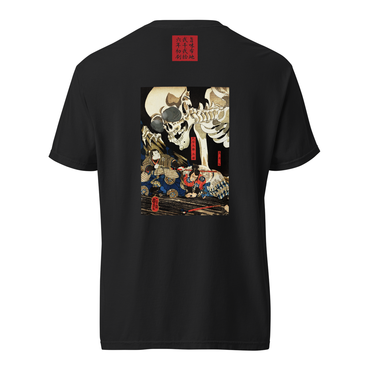 【世界26枚限定】 がしゃどくろ Tシャツ 2026 Genesis Edition
