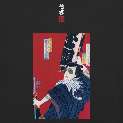 伝吉×サングラス Tシャツ 黒