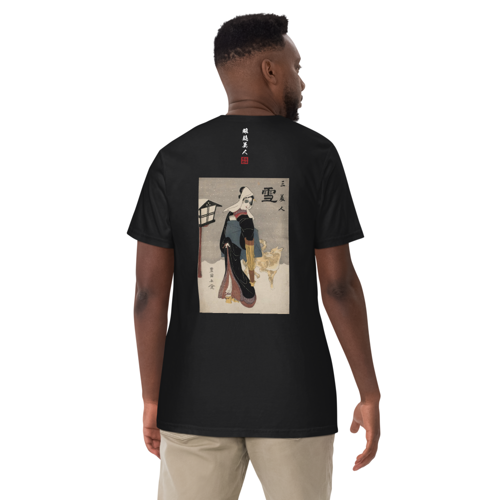 眼鏡美人×サングラス Tシャツ 黒