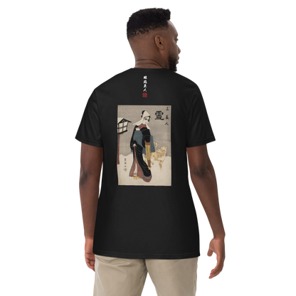 眼鏡美人×サングラス Tシャツ 黒