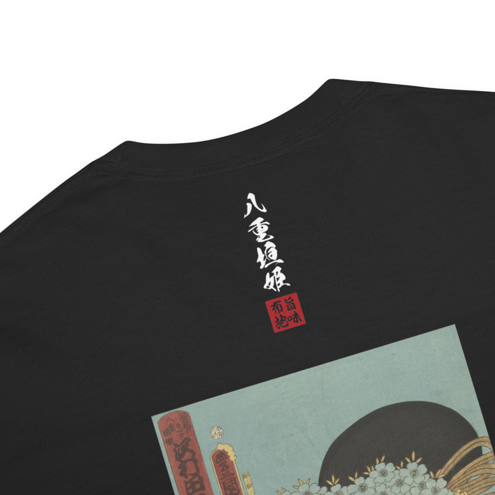 八重垣姫×サングラス Tシャツ 黒