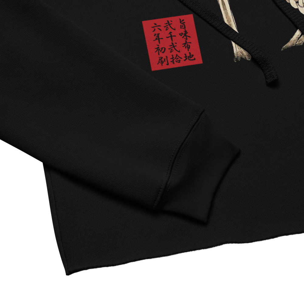 【世界26枚限定】 がしゃどくろ クロップパーカー2026 Genesis Edition